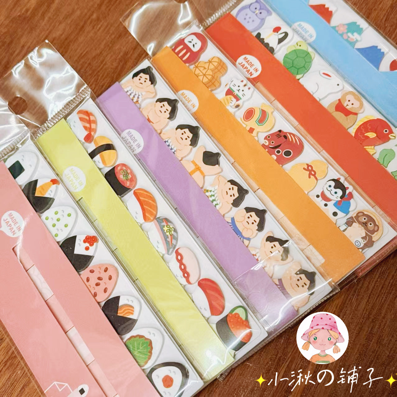 现货日本进口MINDWAVE寿司饭团富士山索引贴日系学习备忘n次贴ins,文具电教/文化用品/商务用品,便签本/便条纸/N次贴,淘宝优惠券,粉丝福利购,淘宝优惠卷