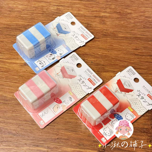 现货日本进口太阳星SUN-STAR叠叠印章史努比kitty猫手帐装饰可涂