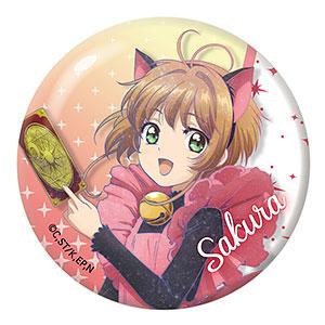 现货魔卡少女樱银河系列徽章动漫挂件文具吧唧套保护周边二次元