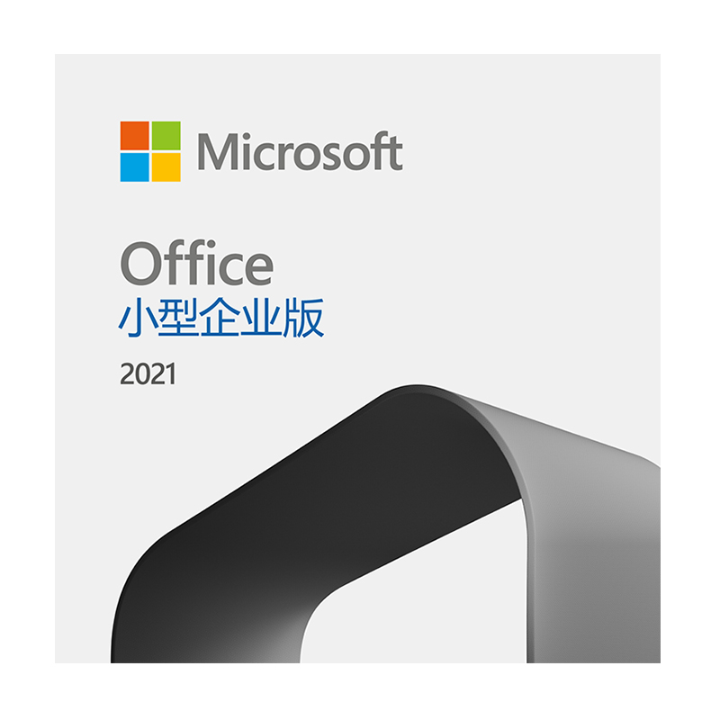 Office2021小型企业版正版办公软件非 365支持win10\/Win11\/Mac