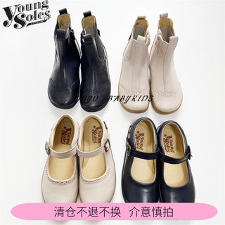 清仓不退换young soles 儿童皮鞋英伦学院风魔术贴橡胶底复古皮鞋