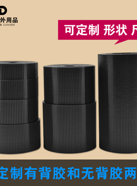 强力网格背胶魔术贴窗帘纱窗自粘贴门帘固定神器可定制条带形状