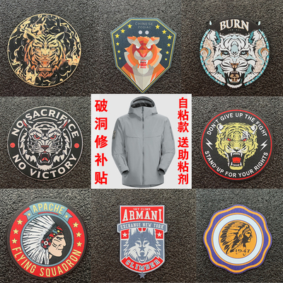 虎头补丁贴图腾丛林背包