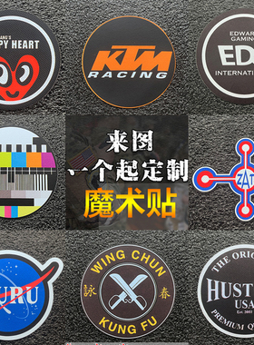 品牌魔术贴服饰书包布贴士气帖个性背包装饰贴温网法网魔术贴臂章
