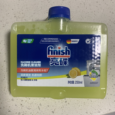 强力清洁finish亮碟焕然一新水垢