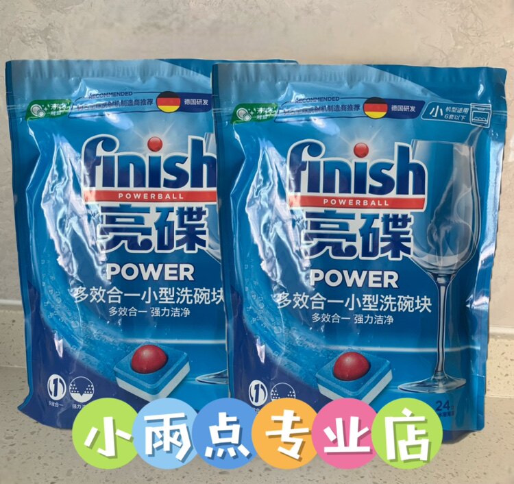finish亮碟多效合一小型机洗碗机专用洗涤剂洗碗块水槽台面三合一