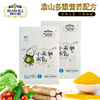 3送1博爾慧淮山多維小米米乳寶寶輔食嬰兒全段營養米粉米乳225g