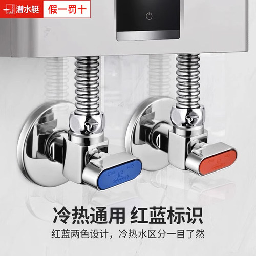 潜水艇球阀黄铜球芯角阀大流量燃气热水器专用三角阀直通开关4分