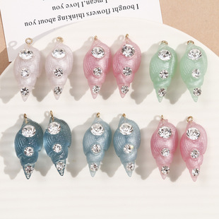 纯欲风个性气质点钻立体海螺吊坠配件diy耳环项链手链女材料