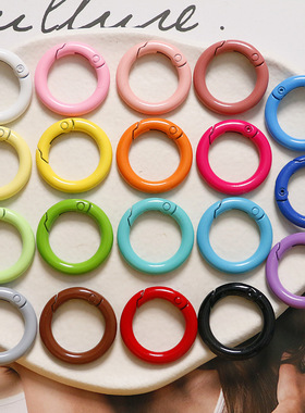 糖果色烤漆彩色锌合金弹簧圆环开口圈diy钥匙扣饰品配件材料