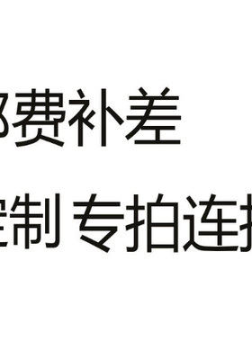 diy饰品配件成品粘胶点钻镀金打样钻孔专拍链接