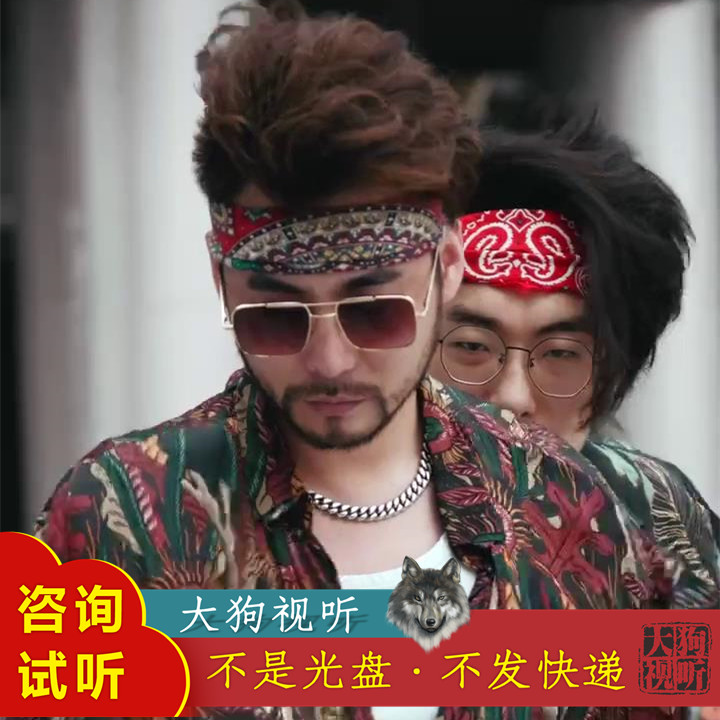 潇公子 兄弟想你了 原版伴奏 高品质 带和声 越南版