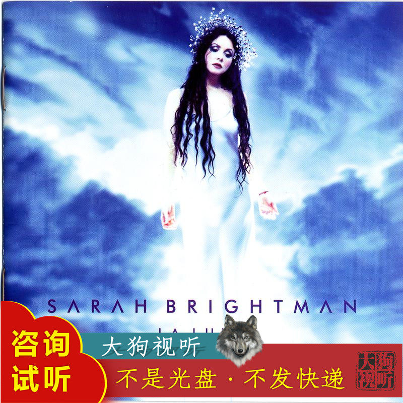 斯卡布罗集市sarah brightman scarborough fair 原版伴奏 带和声