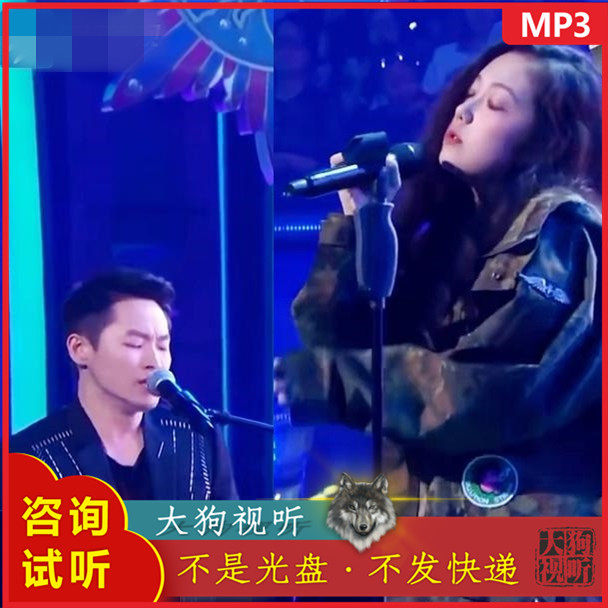 梁博 希林娜依.高 男孩 中国新歌声live原版伴奏 带和声