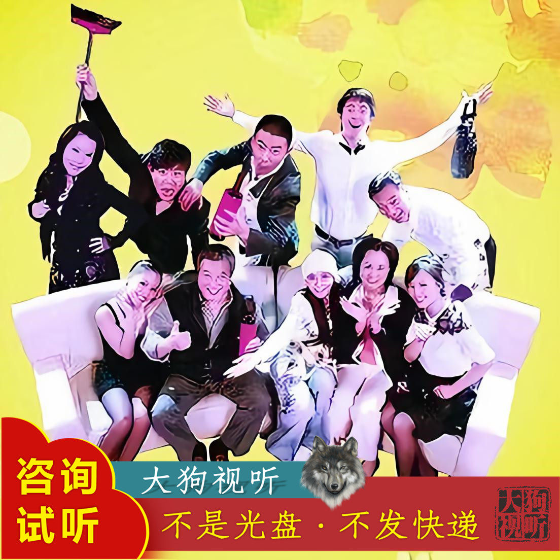 杨培安 我相信 伴奏 原版 高品质 带和声 可选无和声