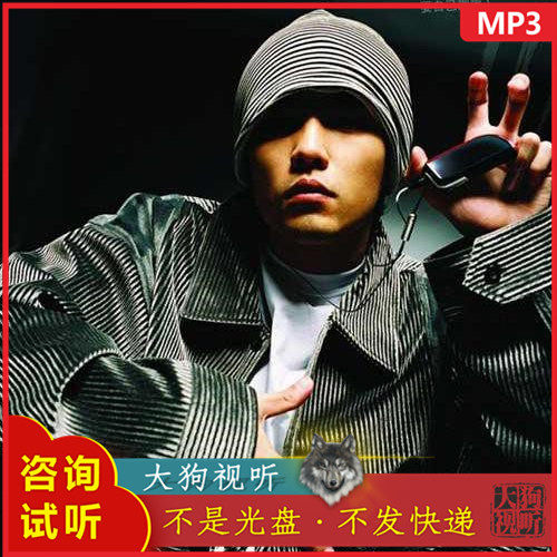 周杰伦 一路向北 原版伴奏 高品质 带和声320k