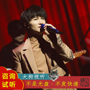 周深 Monsters 原版伴奏 歌手当打之年 超清 带和声