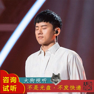 张杰 少年中国说 经典咏流传live伴奏 高品质  无童声+带童声