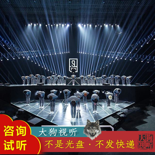 偶像练习生 eiei  原版伴奏  高品质 无人声纯伴奏