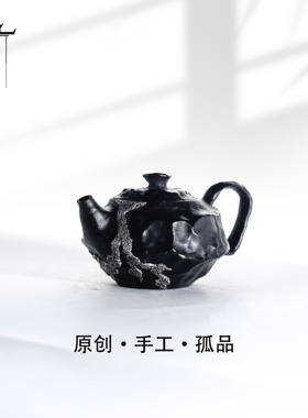 【孤品】130cc手作银锡嵌石现代侘寂风极简质朴生活茶器-A949