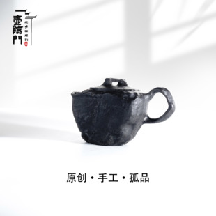 【拙器】150cc天然冰碛岩手工石茶壶高端送礼茶器-A882