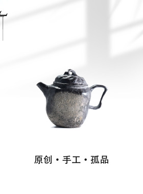 【斑影】120cc天然冰碛岩手工石茶壶高端送礼茶器