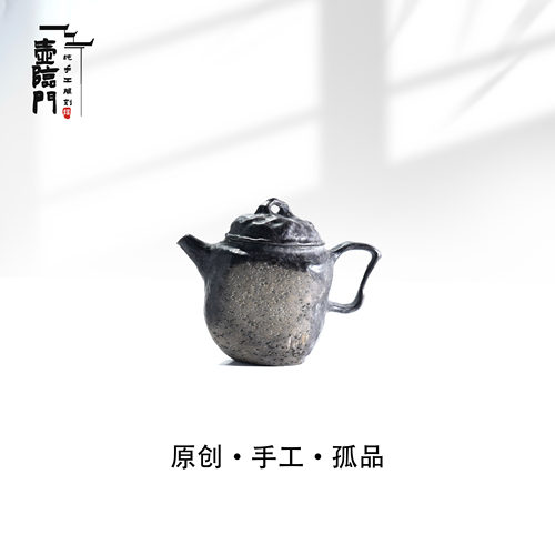 【斑影】120cc天然冰碛岩手工石茶壶高端送礼茶器