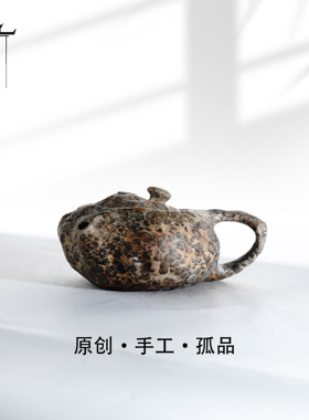 【拙朴】160cc手作银锡嵌石现代侘寂风极简质朴生活茶器-A969