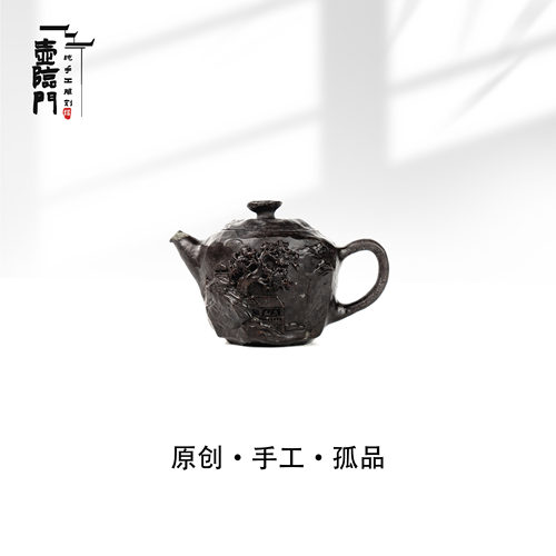 【闲坐亭】120cc天然冰碛岩手工石茶壶高端送礼茶器-A766