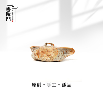 【拙器】110cc天然冰碛岩手工石茶壶高端送礼茶器-A761