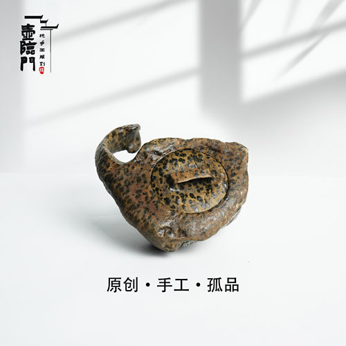 【拙器】120cc天然冰碛岩手工石茶壶高端送礼茶器