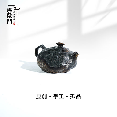 【乘黄】120cc天然冰碛岩手工石茶壶高端送礼茶器