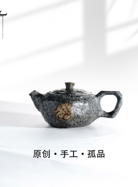 【拙器】120cc天然冰碛岩手工石茶壶高端送礼茶器-A987