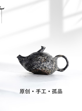 【孤品-锦灰堆】90cc手作银锡嵌侘寂风极简质朴生活茶器-A955