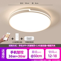 Tmall, мобильный телефон, 50см, 36W