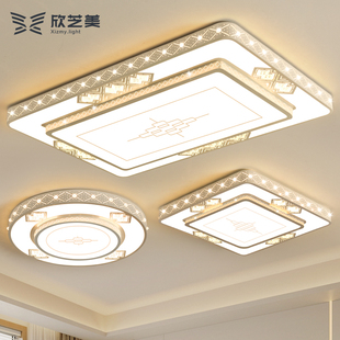 欣芝美LED客厅吸顶灯护眼家用大厅灯水晶轻奢主卧室书房间灯具