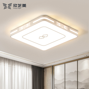 led吸顶灯客厅灯现代简约大气卧室灯新中式 欣芝美2025新款 灯