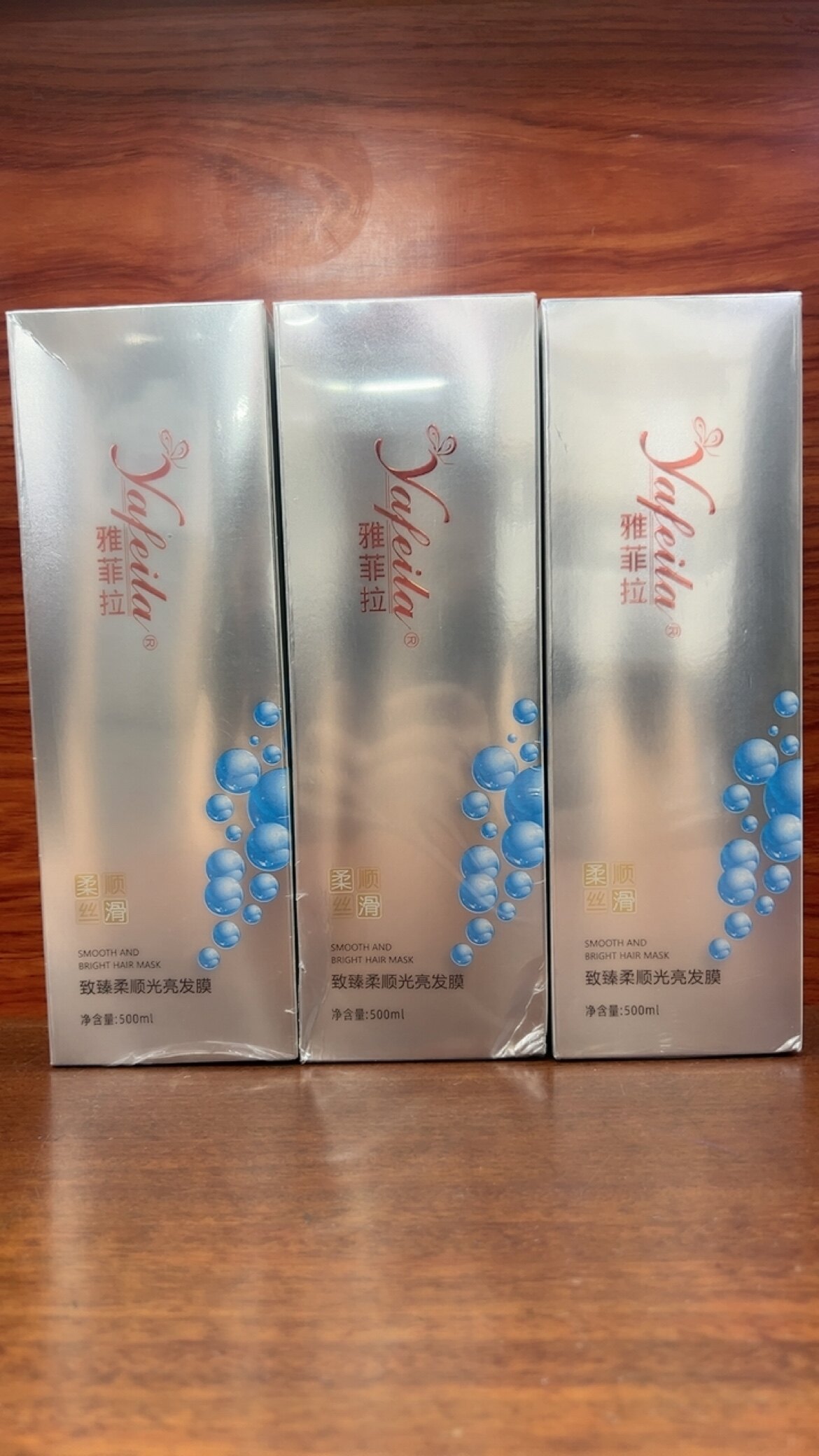 雅菲拉水宝宝护发素修复还原霜致臻柔顺护发膜护发霜补水蓬松洗发