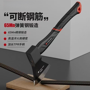 德国进口斧头劈柴专用高锰钢锻打木工斧子户外手斧砍柴神器树砍骨