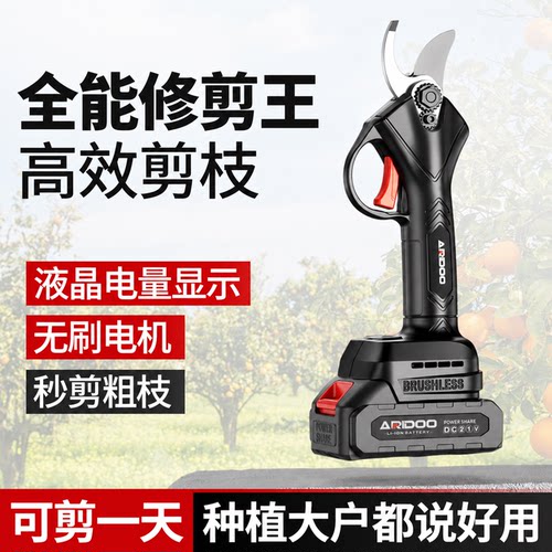充电式电剪续航久果园修剪够用吗