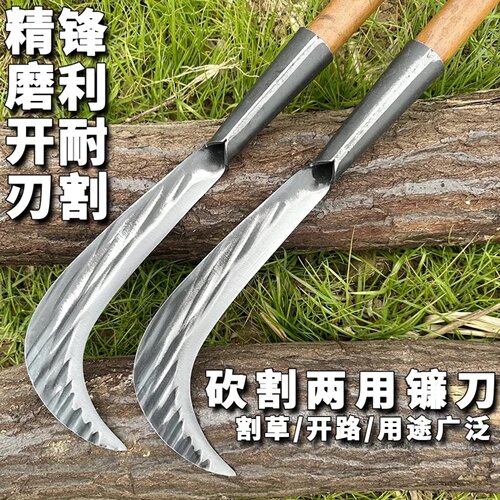 8两柴刀锻打砍柴护林员巡山高碳钢割草专用刀高硬度老式除草镰刀