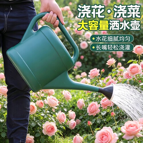 塑料大洒水壶浇花壶淋水壶
