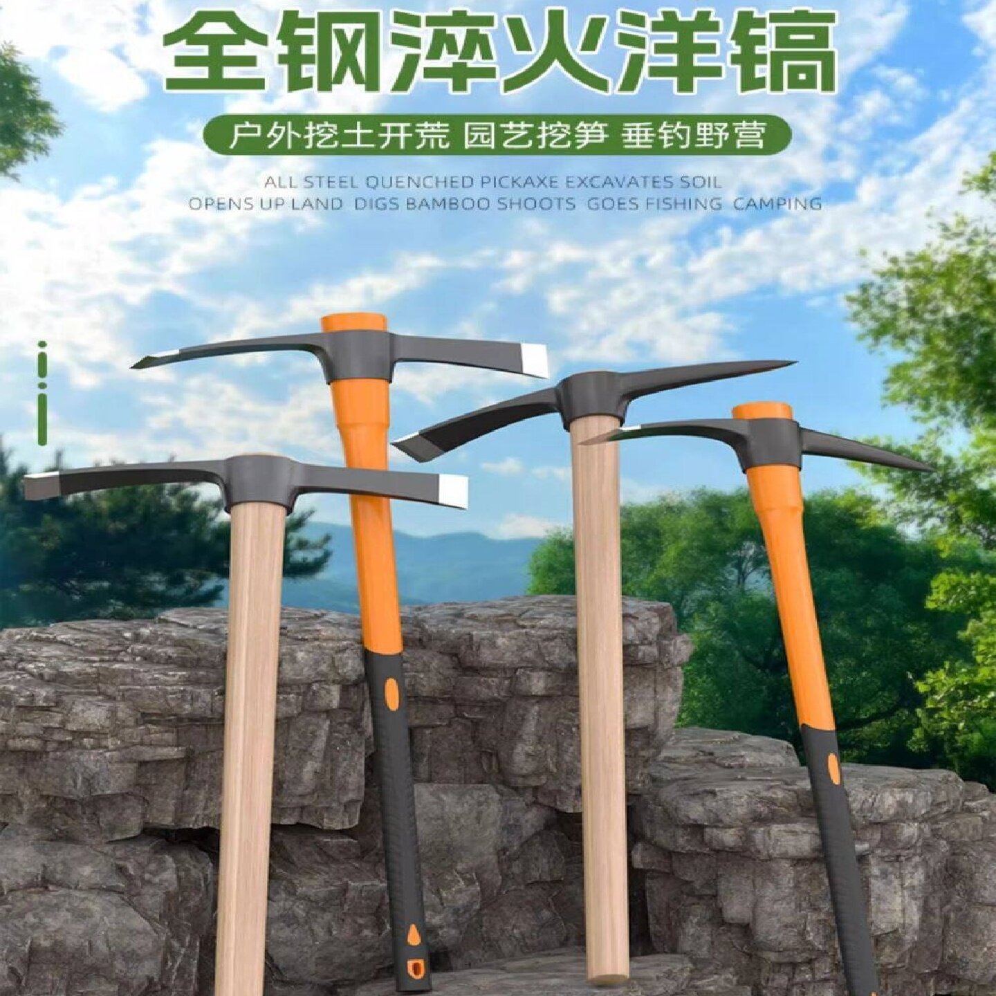 洋镐头锰钢一体款十字镐挖笋专用羊角锄头挖树根神器刨地稿铁搞斧图片