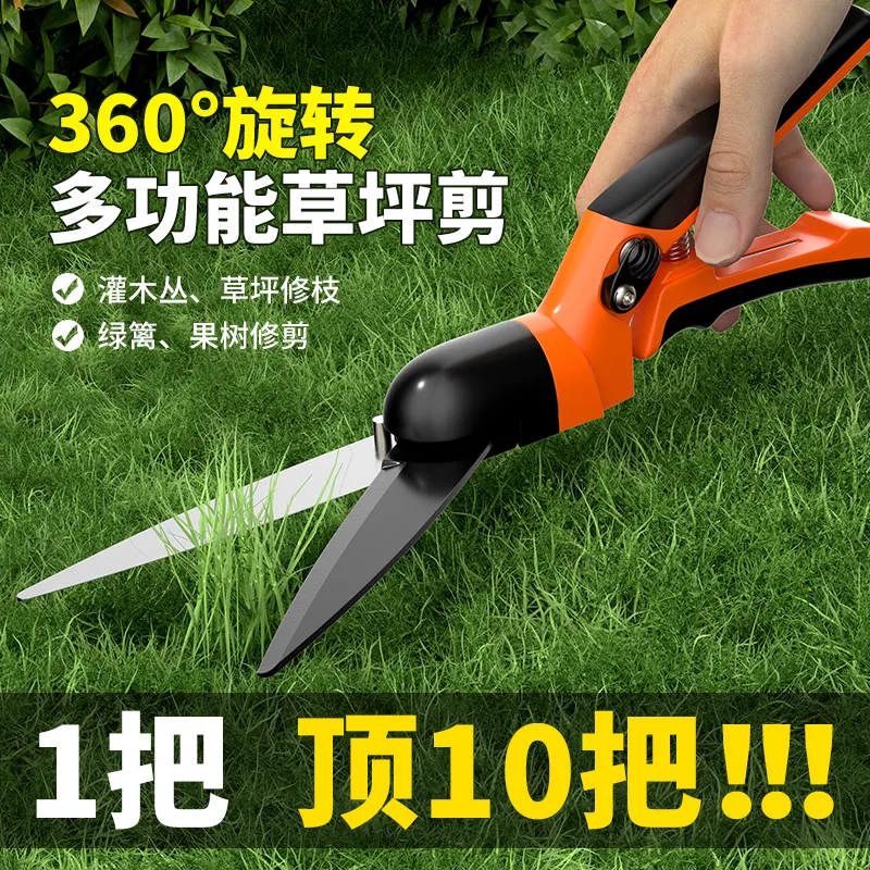 快速修剪不费力，省时省心就选它