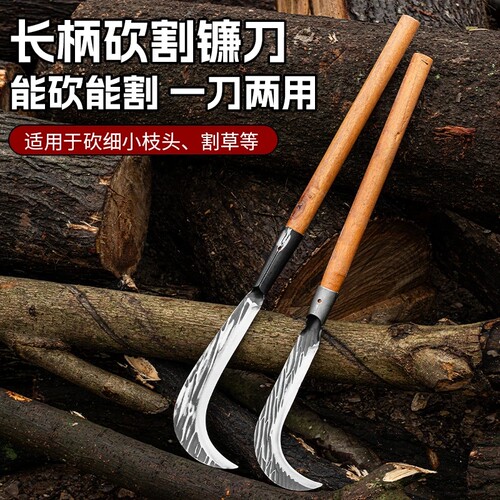 农业收割镰刀锋利新款8两重砍草刀全钢弹簧钢锤纹一体镰刀户外