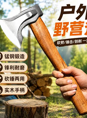 户外露营尼曼斧开山斧子锋利轻型锻造手斧多功能家用劈柴锋利耐磨
