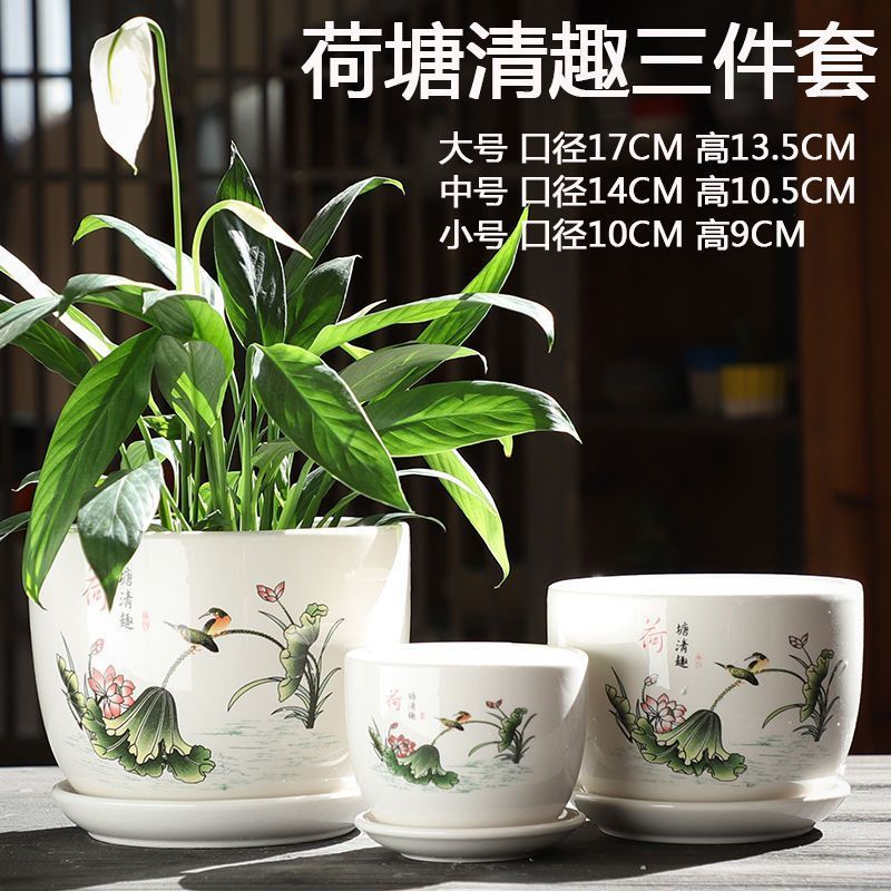 创意花盆陶瓷带托盘绿植肉肉植物花器盆栽绿萝兰花多肉花盆透气盆