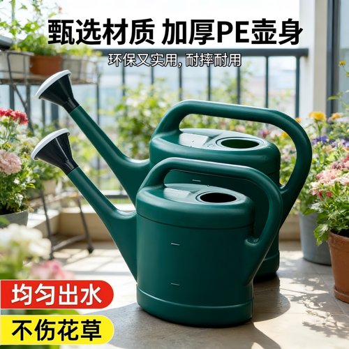 长嘴花洒浇花壶，养花怎能少它？