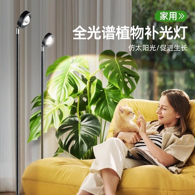 植物补光灯仿太阳全光谱室内多肉上色模拟光合作用绿植专用生长灯