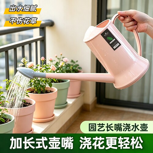 长嘴洒水壶新型喷壶浇水壶阳台楼顶家用浇花用的喷壶浇水壶大容量